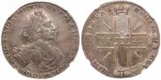 1 rouble 1722 year