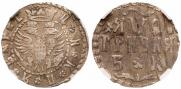 Гривна 1709 года