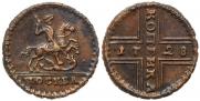 1 kopeck 1728 year