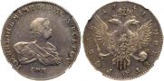 1 rouble 1741 year