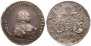 1 рубль 1742 года