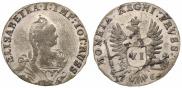 6 groszy 1761 year