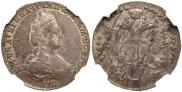 20 копеек 1784 года