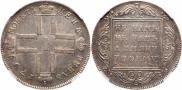 1 рубль 1799 года