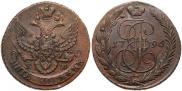 5 kopecks 1796 year