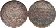 1 рубль 1811 года