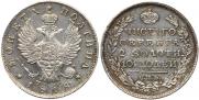 Poltina 1818 year