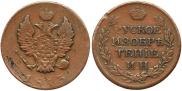 Token coin on 2 kopecks flan 1813 year