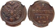 Polushka 1808 year