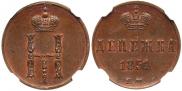 Denezhka 1851 year