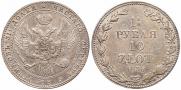 1,5 roubles - 10 złotych 1836 year