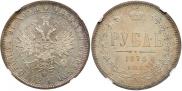 1 rouble 1875 year