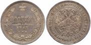 Poltina 1867 year