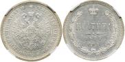 Poltina 1877 year