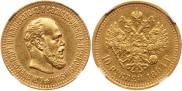 10 рублей 1894 года