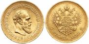 5 roubles 1886 year