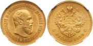 5 roubles 1889 year