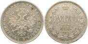 1 rouble 1885 year