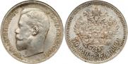 50 kopecks 1899 year