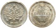 10 kopecks 1902 year