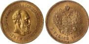 5 roubles 1888 year