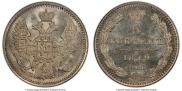 5 kopecks 1849 year