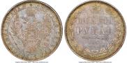 1 rouble 1851 year