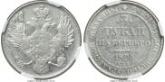 3 roubles 1829 year