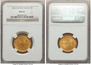 5 roubles 1863 year