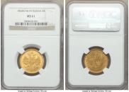5 roubles 1868 year