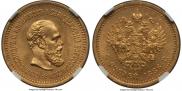 5 roubles 1886 year