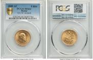 5 roubles 1889 year