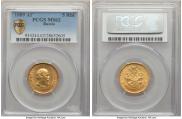 5 roubles 1889 year