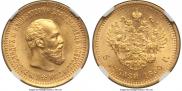 5 roubles 1890 year