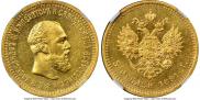 5 roubles 1891 year