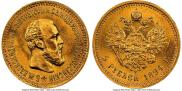 5 рублей 1894 года
