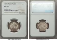 25 kopecks 1896 year