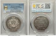 1 rouble 1912 year