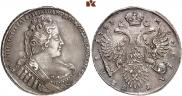 1 рубль 1733 года