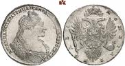 1 рубль 1736 года
