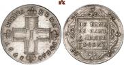 1 рубль 1797 года
