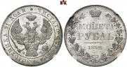1 рубль 1842 года