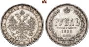 1 rouble 1859 year