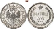 Poltina 1861 year