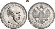 1 rouble 1893 year