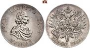 1 rouble 1914 year