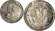 1 рубль 1720 года