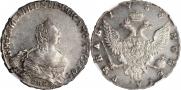 1 rouble 1755 year