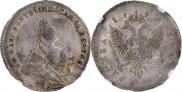 Poltina 1742 year