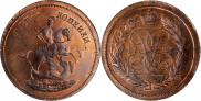 2 kopecks 1757 year